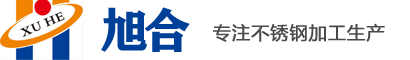 旭合環(huán)保logo